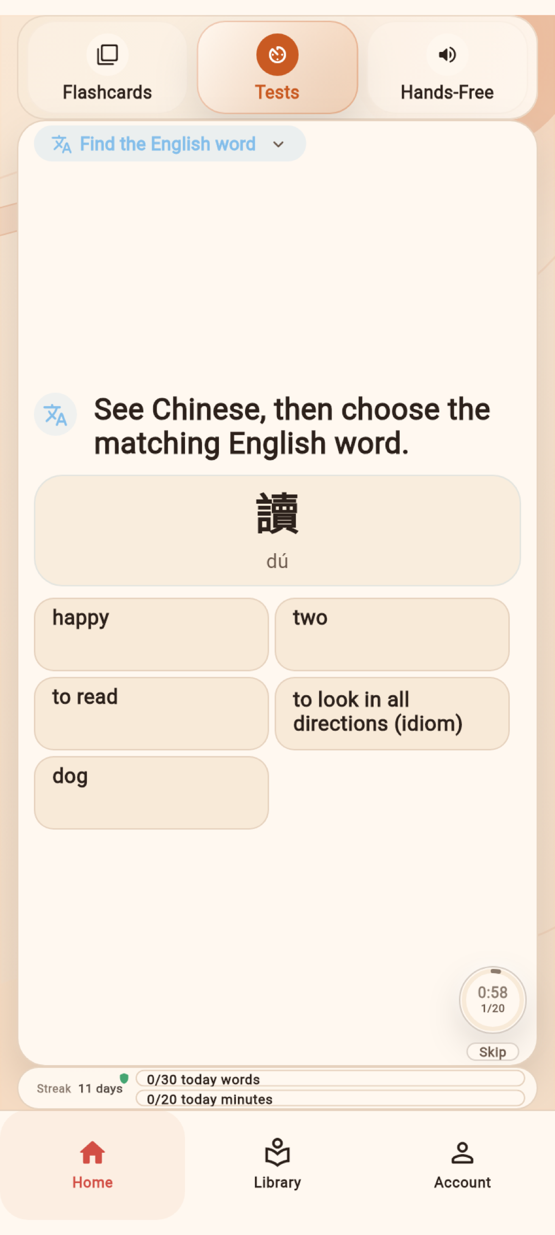 Flash Chinese quick test practice screen